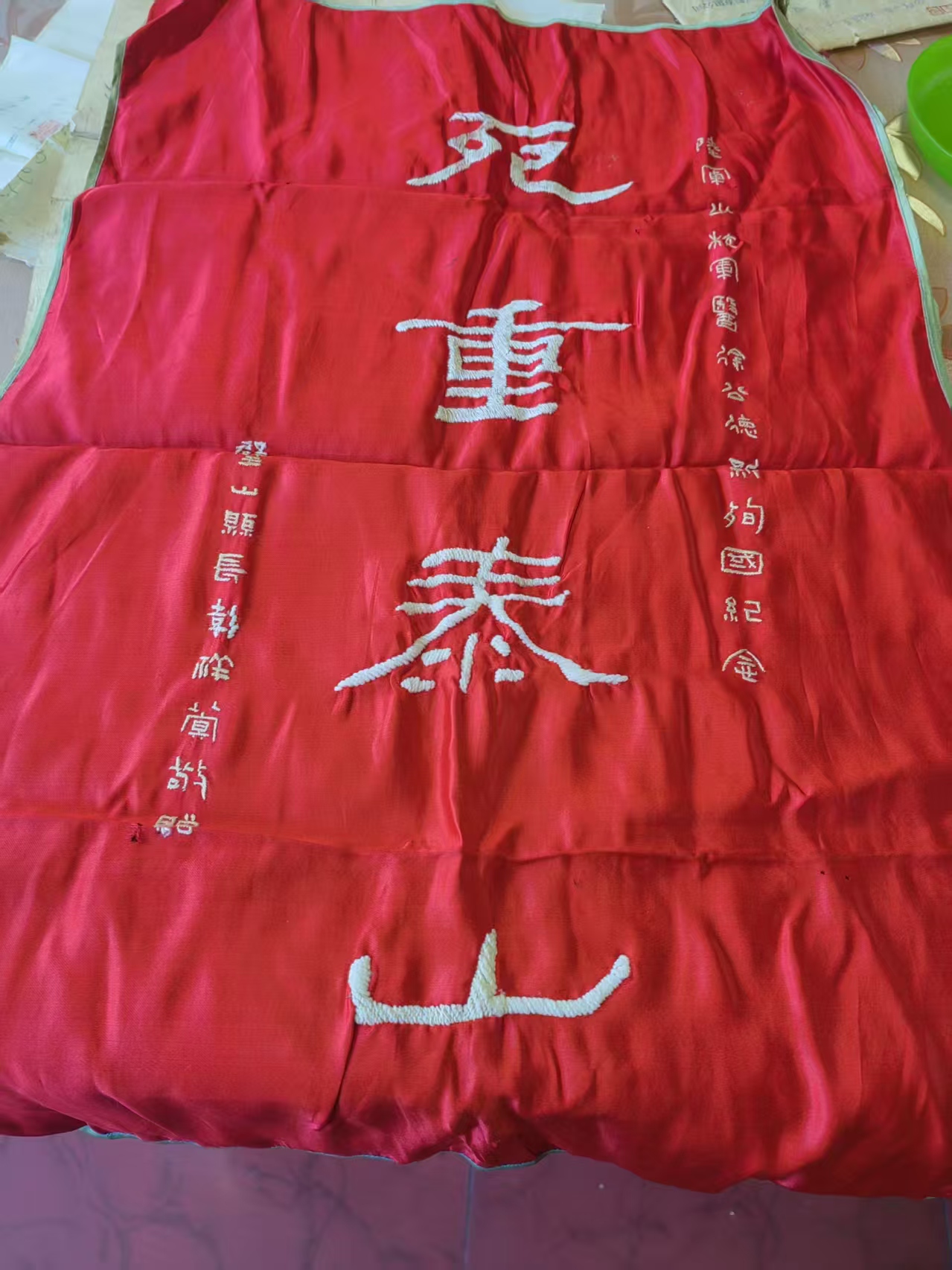 抗战英烈之丁家定林陶市徐明盛（德新公）